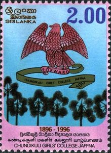 Chundikuli Girls College, Jaffna