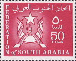 1965 Arms and flag issue