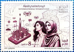 International Women's Day 2025 : Women and Technology