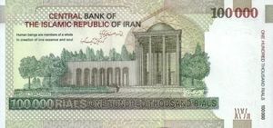 Iran Rials 151b Banknote: 100,000 Rials (Iran) (2014-2018 27th Islamic Republic Series ...