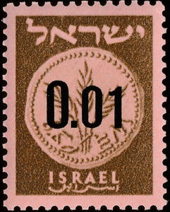 Provisional Stamp