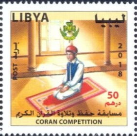 Koran Competition