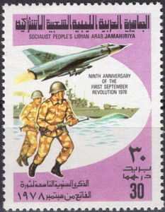 Soldiers Ship Fighter