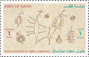 Rock Carvings at Jebel Jusasiyah