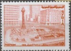Stamp: Martyr’s Square (Syria(Martyr’s Square) Mi:SY 2066x,Sn:SY 1473 ...