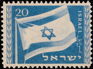 Adoption of New National Flag