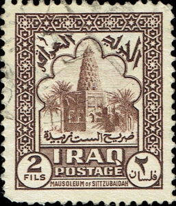 Mausoleum of Sitt Zubaidah