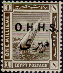 Official Stamps 1915 Overprints