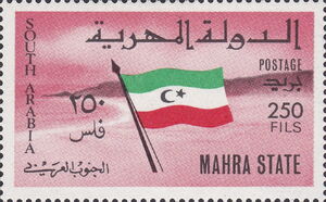 Mahra Flag
