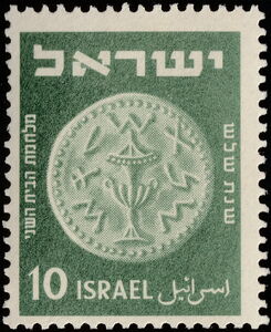 Ornate Lid Oil Jug, 66-70 CE