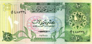 Banknote: 10 Riyals (Qatar(1980 ND Issue) Wor:P-9a 💴