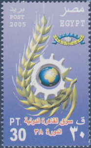 38th Cairo International Fair