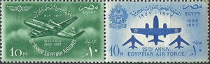 Misrair Egyptian Airlines-Egyptian Air Force
