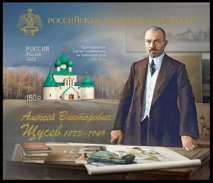 Alexey Shchusev, Architect