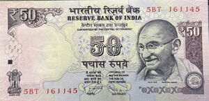 50 Rupees