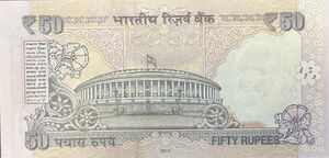 50 Rupees