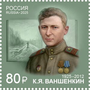 Konstantin Vanshenkin, Poet