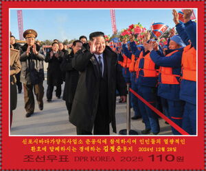 Sinpho City Offshore Farm