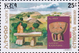 Stamp: Sourre Kabanawa Dolmen and Ancient (Megalithic) Pottery
