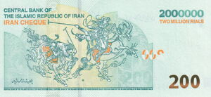 Banknote: 2,000,000 Rials (Iran(Iran Cheque Issues 2008-2025) Wor:P-167a 💴