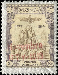 Artaxerxes I of Persia