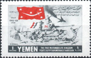 Fights Egyptian Imperialist Agression