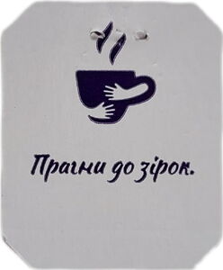 Magic Moon tea label