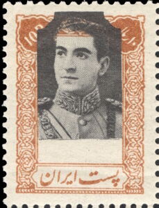 Mohammad Rezā Shāh Pahlavī (1919-1980)