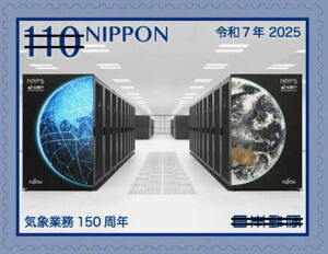 NAPS11 (supercomputer)