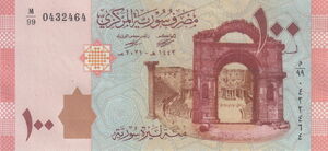 100 Syrian Pounds