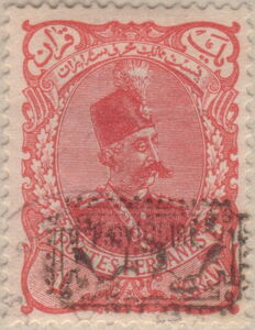 Muzaffar ad-Din Shah (1853-1907)
