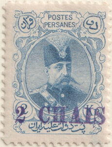 Muzaffar ad-Din Shah (1853-1907)