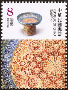 Mountain Shadow by Lai Gaoshan