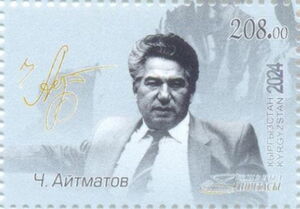 Chinghiz Aitmatov (1928-2008)