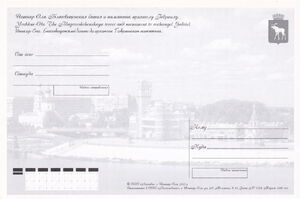 Yoshkar-Ola. Blagoveshchenskaya Tower and Monument to Archangel Gabriel