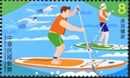 Swimming and Kayaking