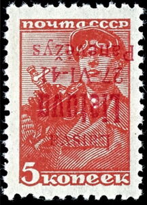 Miner - Overprint