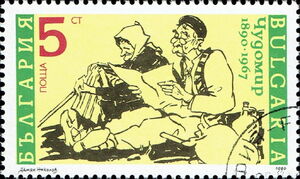 Dimitar Chorbadjiski-Chudomir (1890-1967)