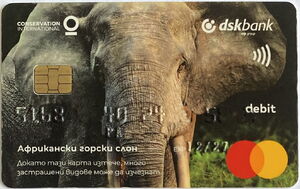 Dsk Bank Mastercard Debit Elephant - 05/22