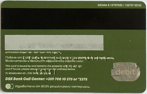 Dsk Bank Mastercard Debit Elephant - 05/22