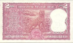Banknote: 2 Rupees (India(1962-1997 Issue Reserve Bank of India Second ...