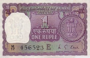 1 Rupee