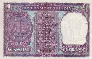 1 Rupee