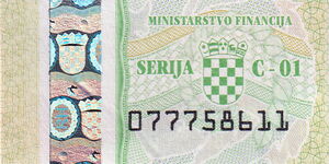 Cigarette stamp (2025), Series C-01