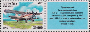 Ah-2