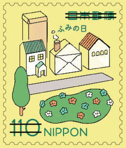 Letter Writing Day 2025