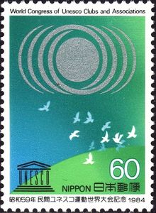 World Congress of UNESCO Clubs