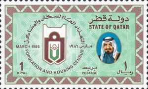 Emblem, Sheikh Khalifa bin Hamed Al-Thani