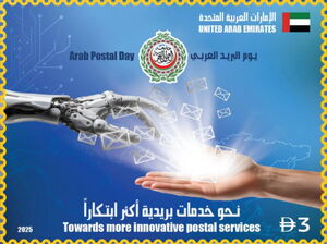 Arab Postal Day
