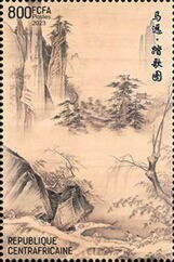 Chinese art